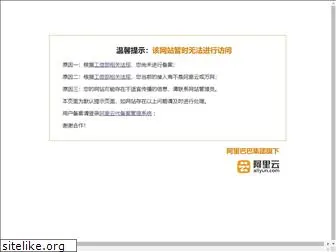 translationabbey.com