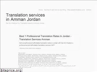 translationammanjordan.com