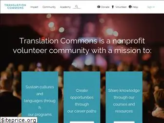 translationcommons.org