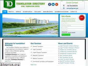 www.translationdirectory.pk