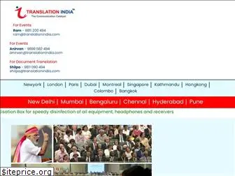 translationindia.com