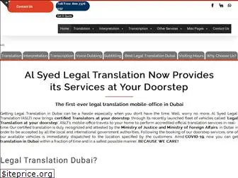 translationindubai.com