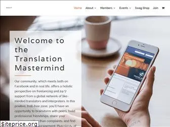 translationmastermind.com