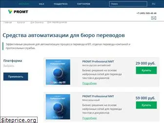 translationmemory.ru