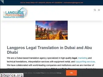 translations.ae