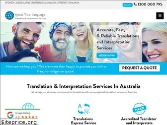 translationsandinterpretations.com.au