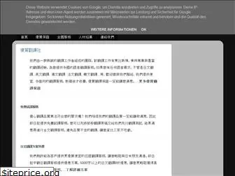 translationserves.blogspot.com