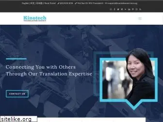 translationservices.sg