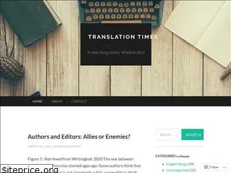 translationtimesblog.wordpress.com