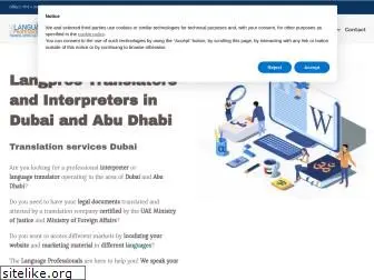 translator-dubai.ae