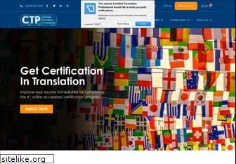 translatorcertification.com