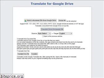 translatordrive.softgateon.net