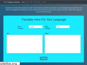 translatorlan.com