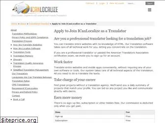 translators.icanlocalize.com