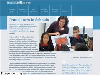 translatorsinschools.org