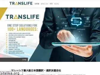 translife-group.com