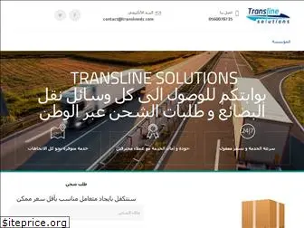 translinedz.com