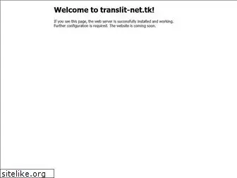 translit-net.tk
