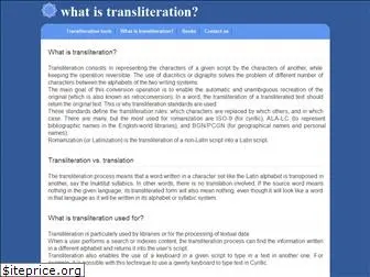 translitteration.com
