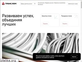 translom.ru