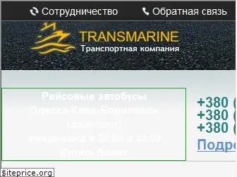 transmarine.com.ua