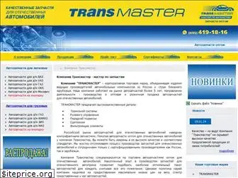 transmaster.ru