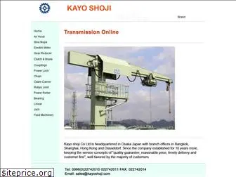 transmission-online.com