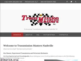 transmissionmastersnashville.com