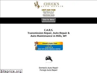 transmissionsandautorepair.net