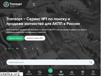 transopt.net