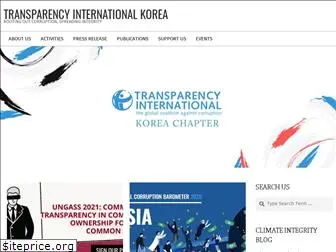 transparency-korea.org