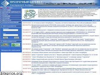 transparentbudget.ru