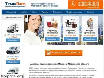 transpark.ru