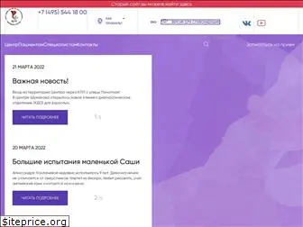 www.transpl.ru website price