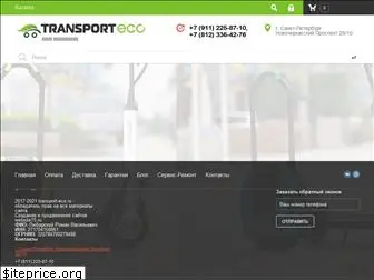 transport-eco.ru