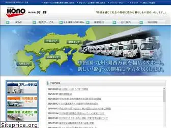 transport-kono.com