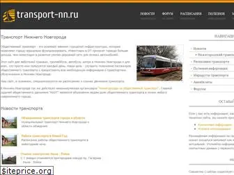 transport-nn.ru