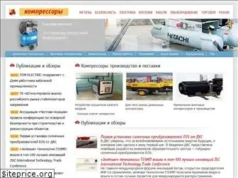 transport-trust.ru