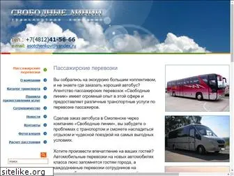 transport-zakaz.ru