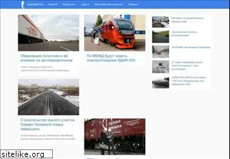 transport.ru