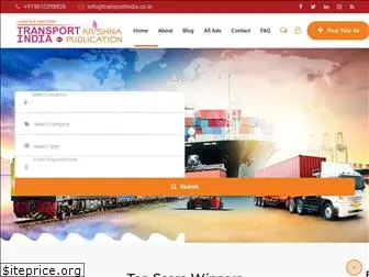 transportindia.co.in