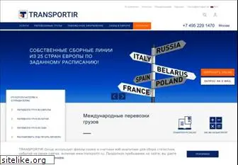 transportir.ru