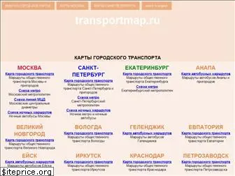 transportmap.ru