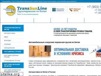 transsunline.ru