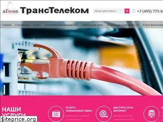 transtelecom.ru