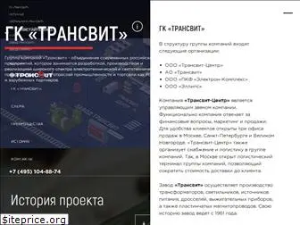 transvit-center.ru