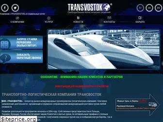 transvostok.com.ua