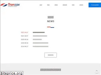 tranzax-emc.co.jp