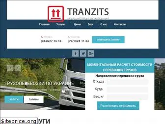 tranzits.com.ua