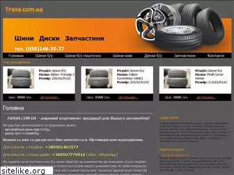 trasa.com.ua
